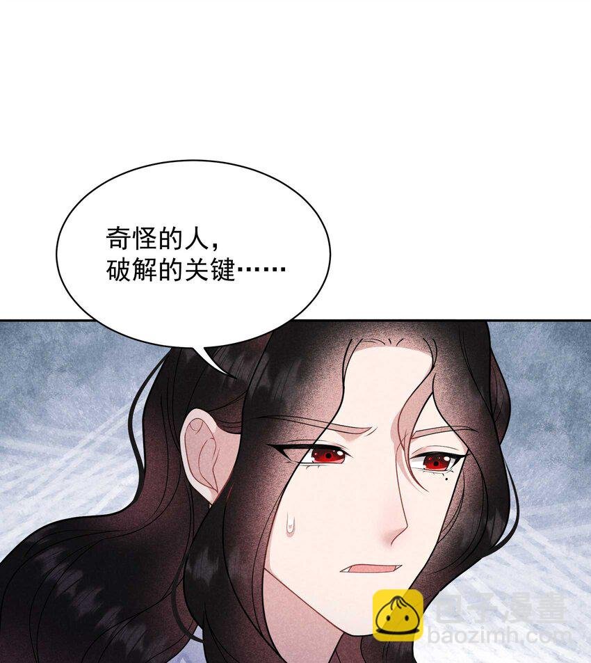179 破局关键