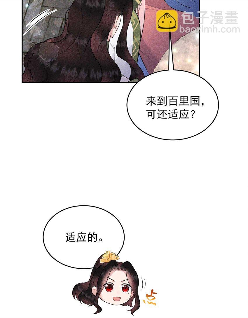 180 真实