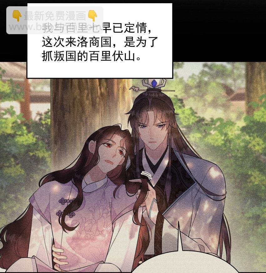 181 倒计时