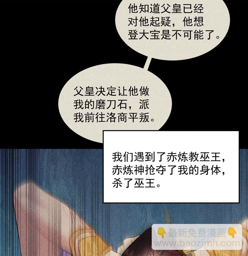 181 倒计时