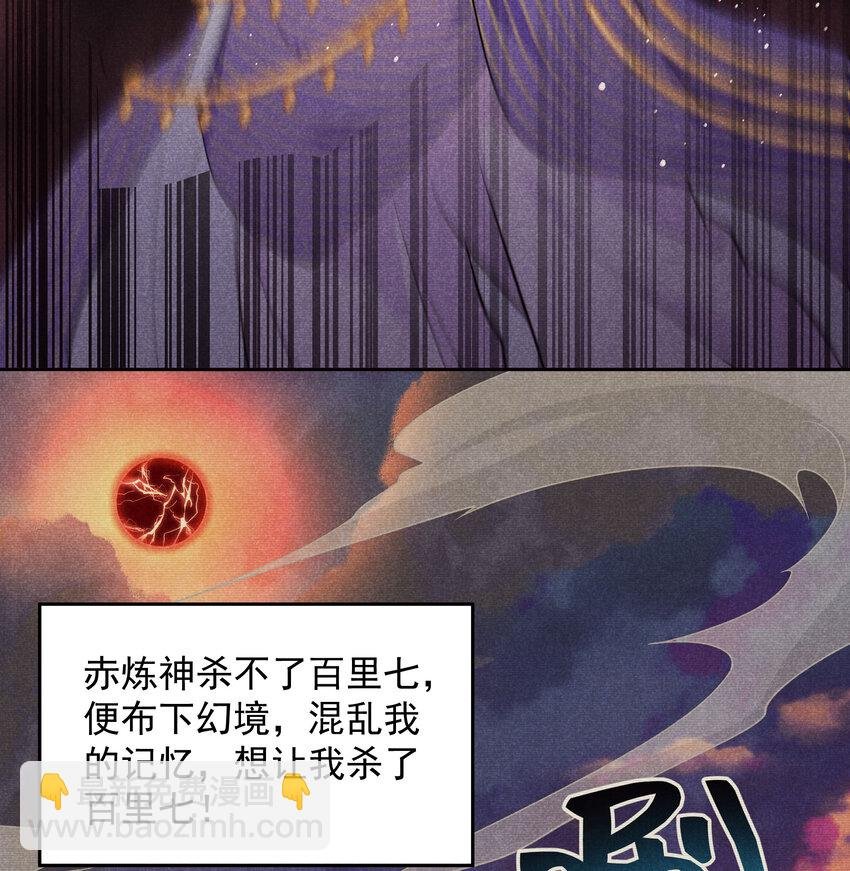181 倒计时