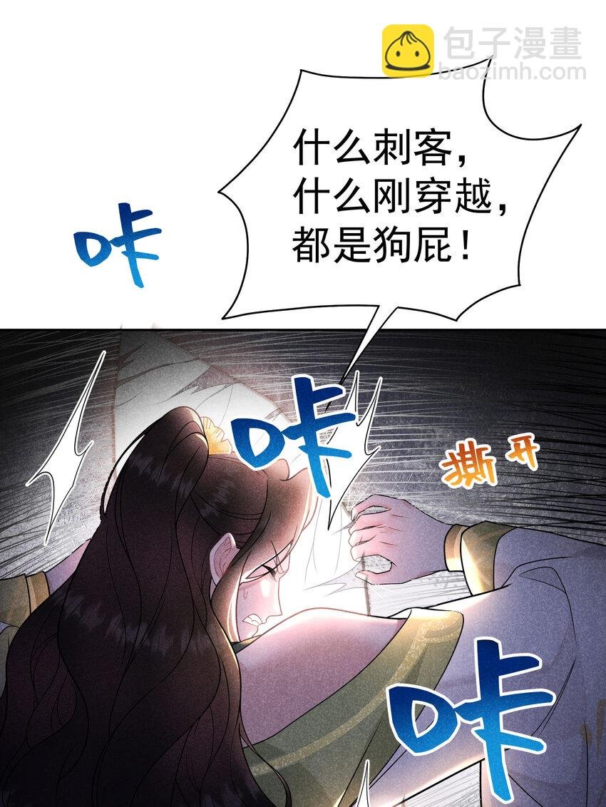 181 倒计时