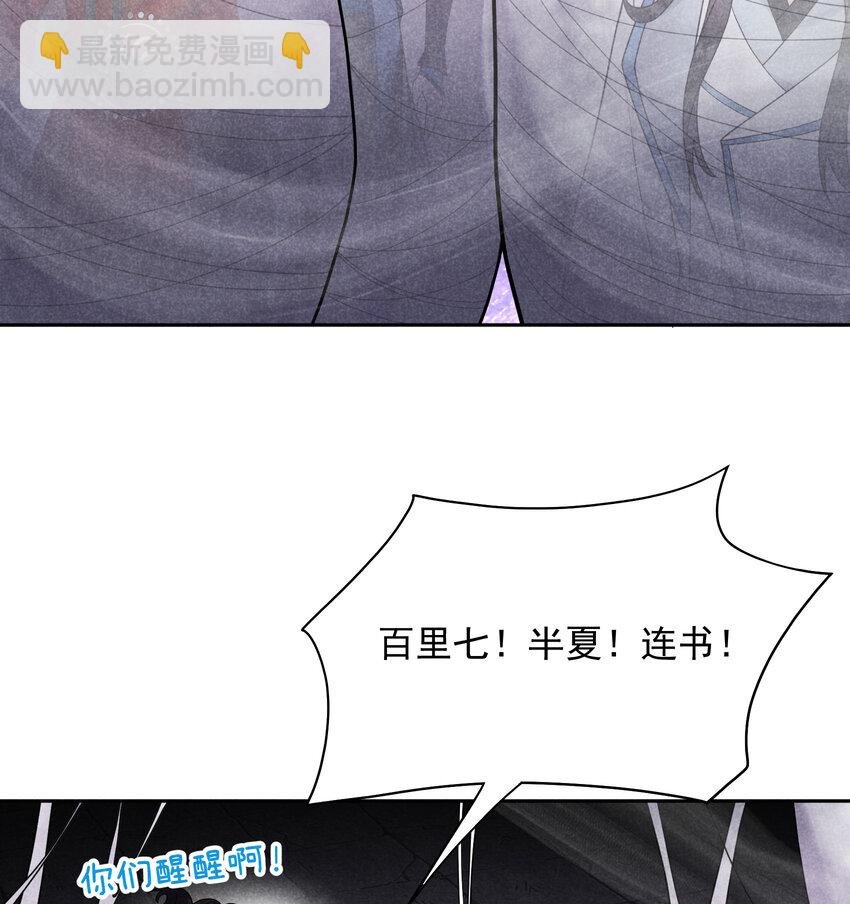 181 倒计时