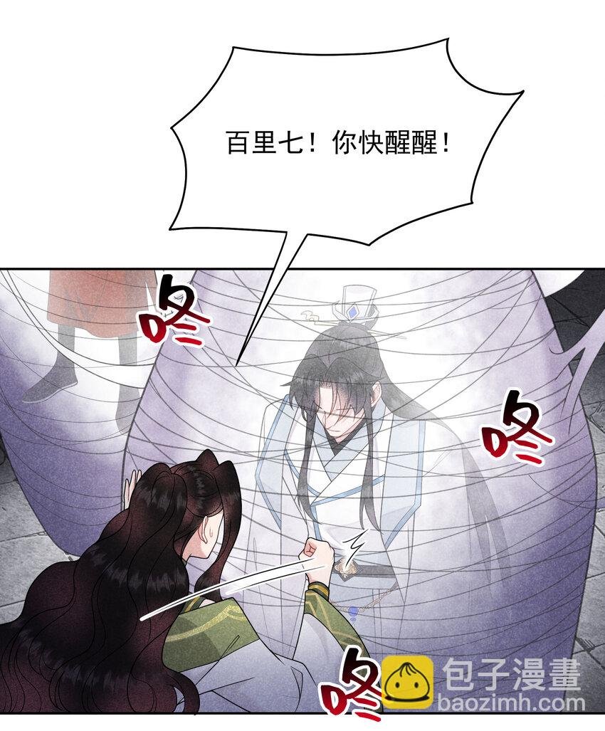 181 倒计时