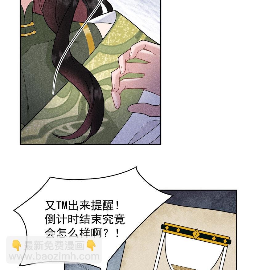 181 倒计时