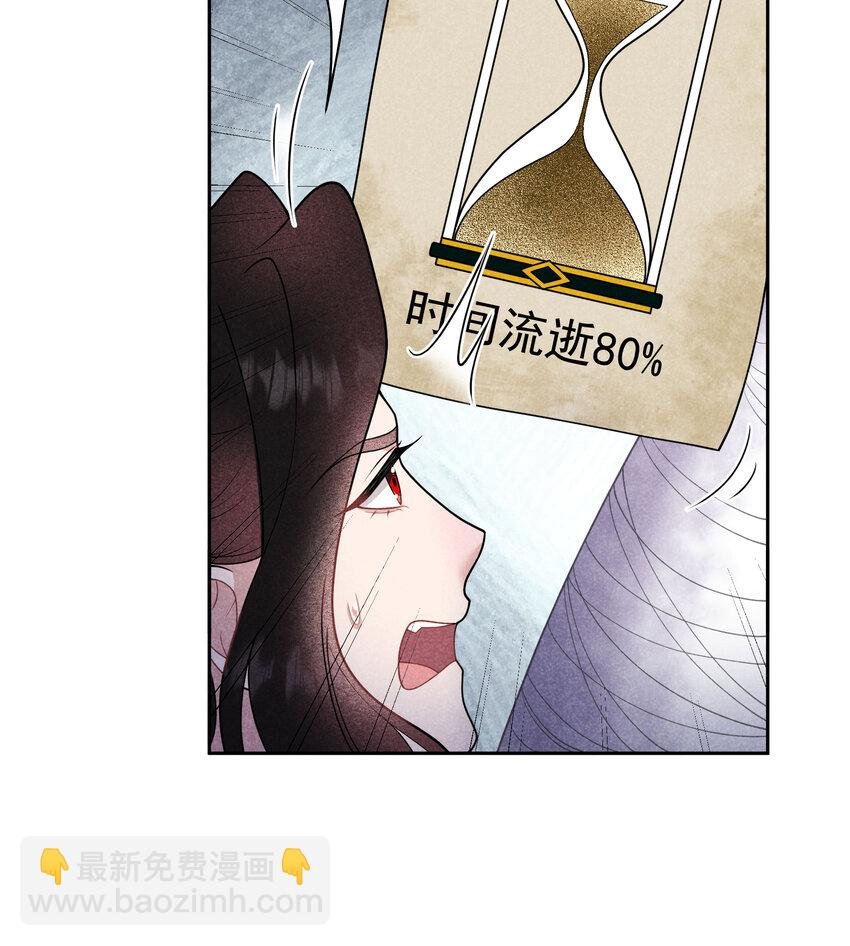 181 倒计时