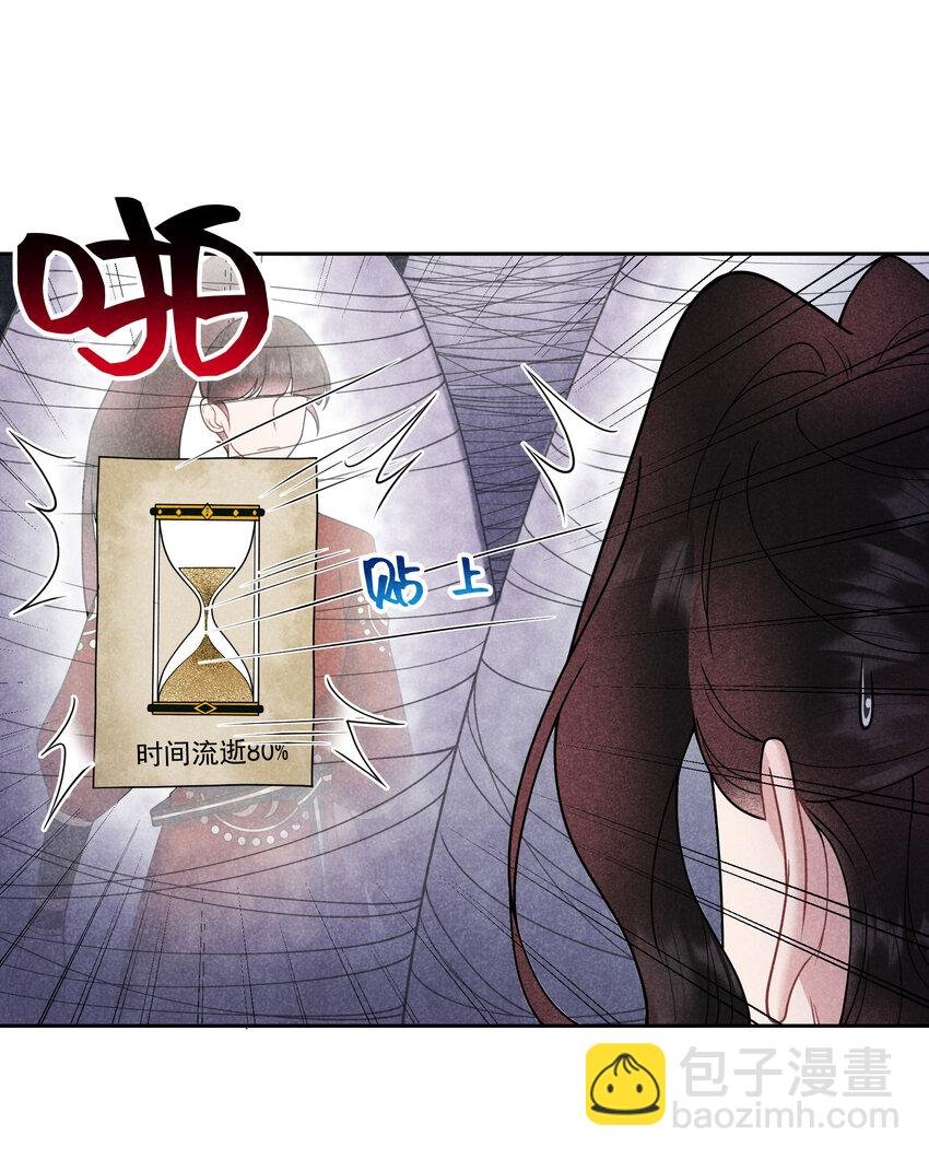 181 倒计时