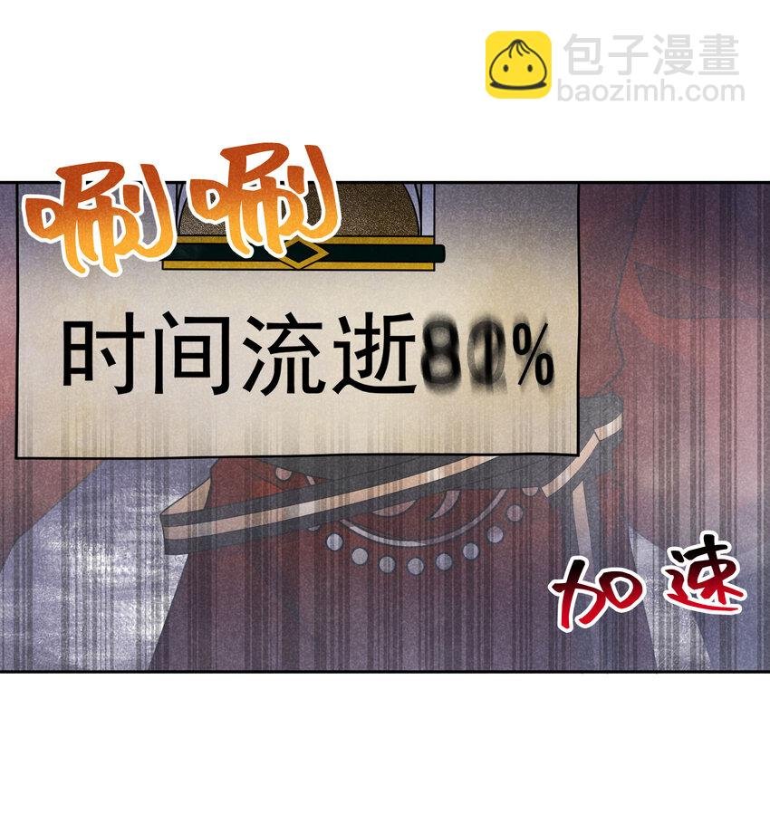 181 倒计时