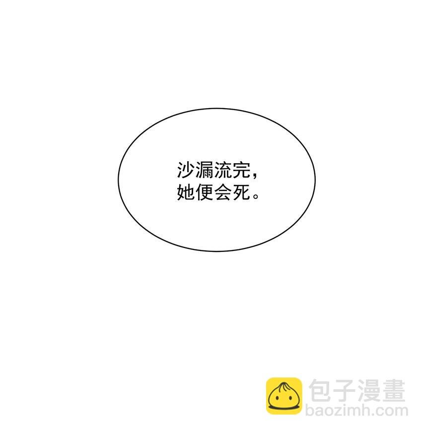 181 倒计时