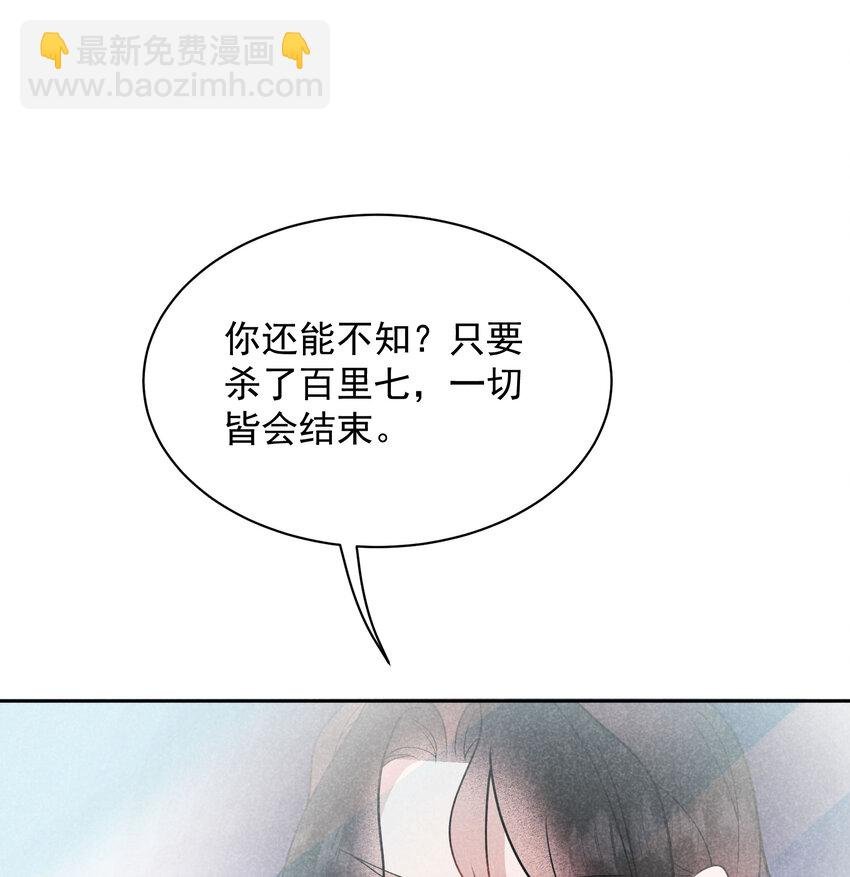181 倒计时