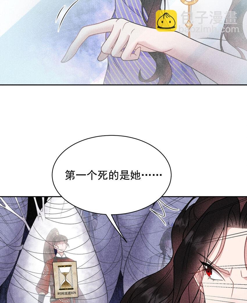 181 倒计时