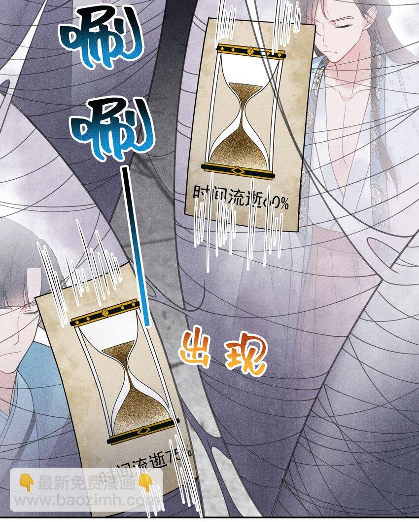 181 倒计时
