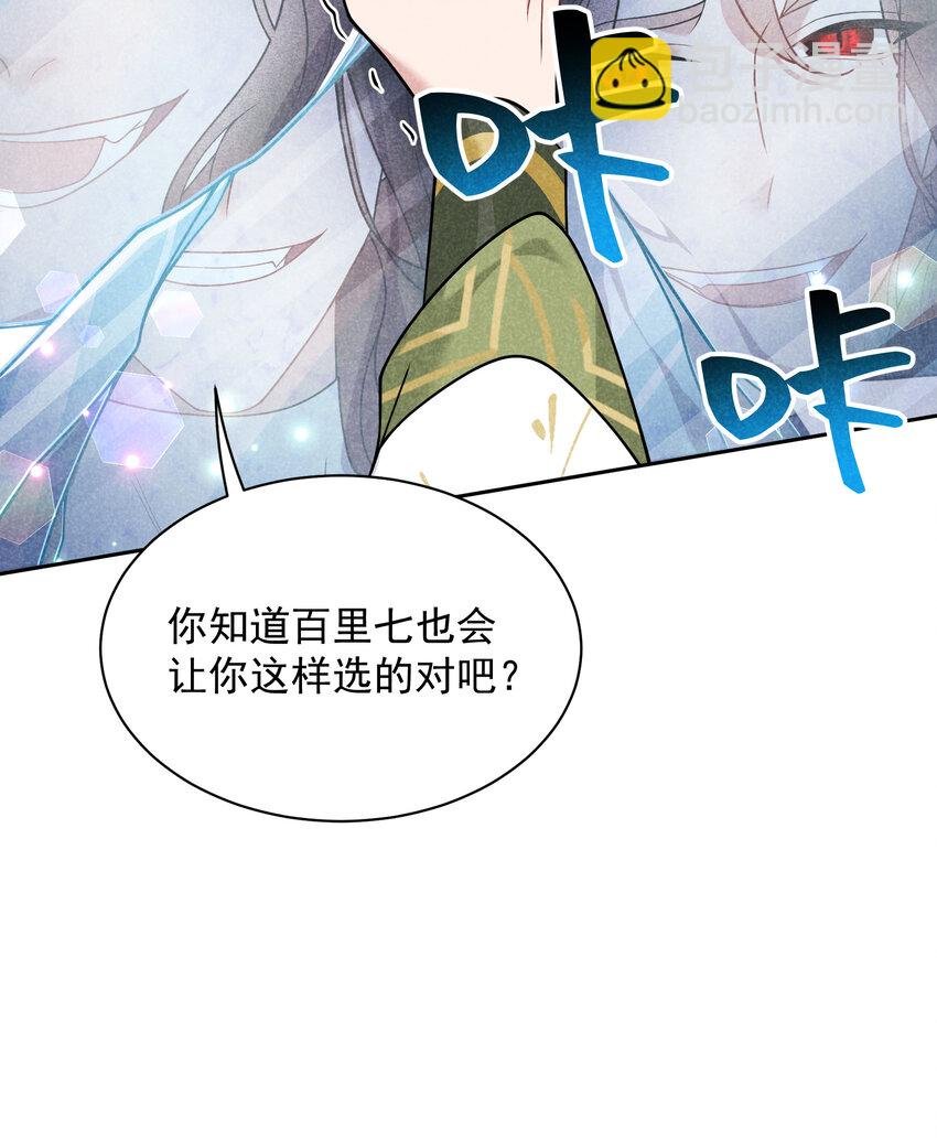181 倒计时