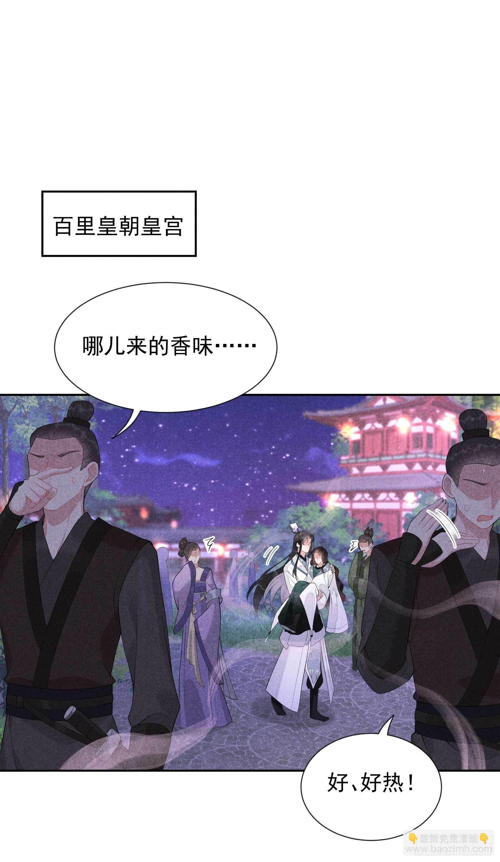 017 佳人有约？