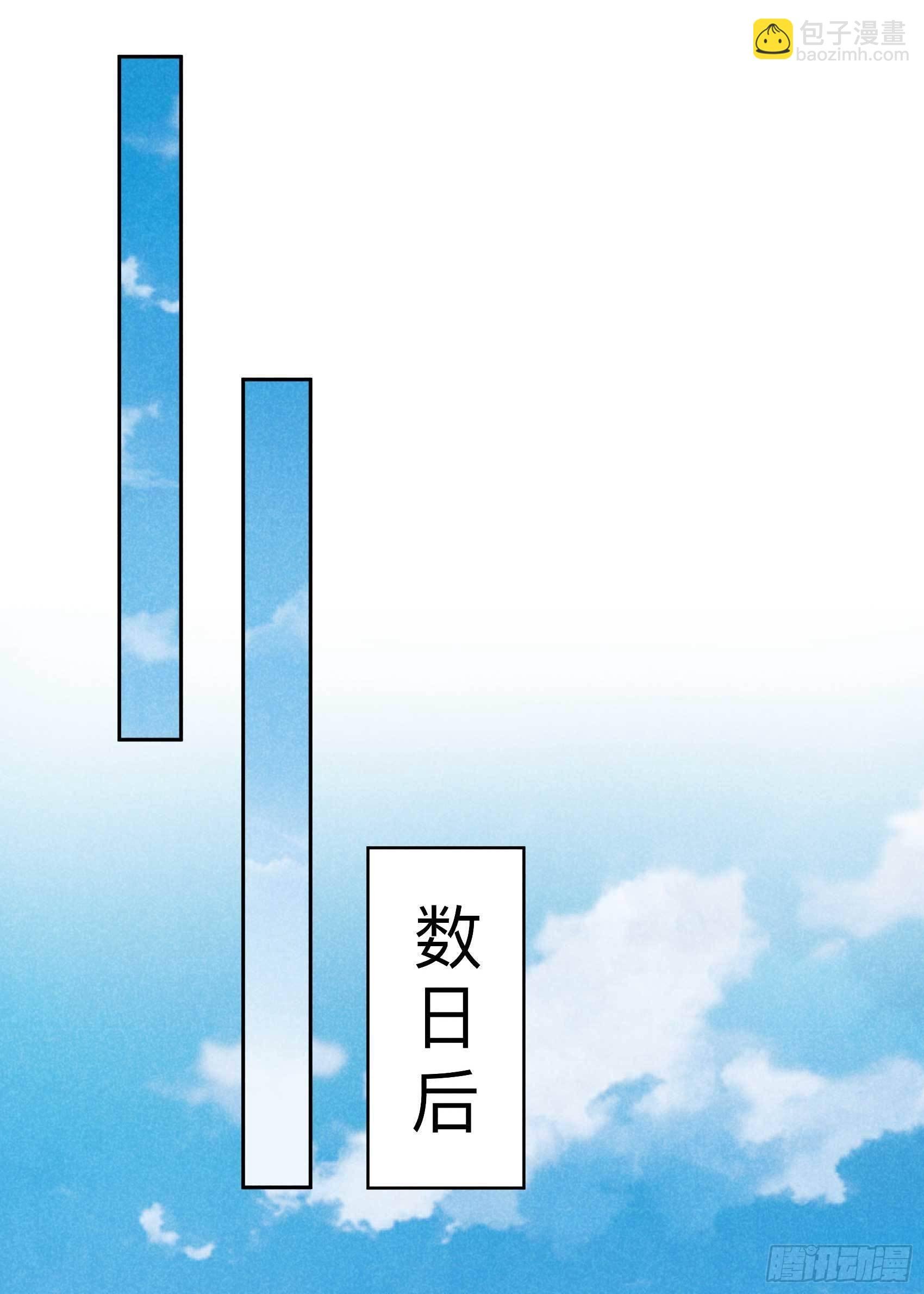 017 佳人有约？