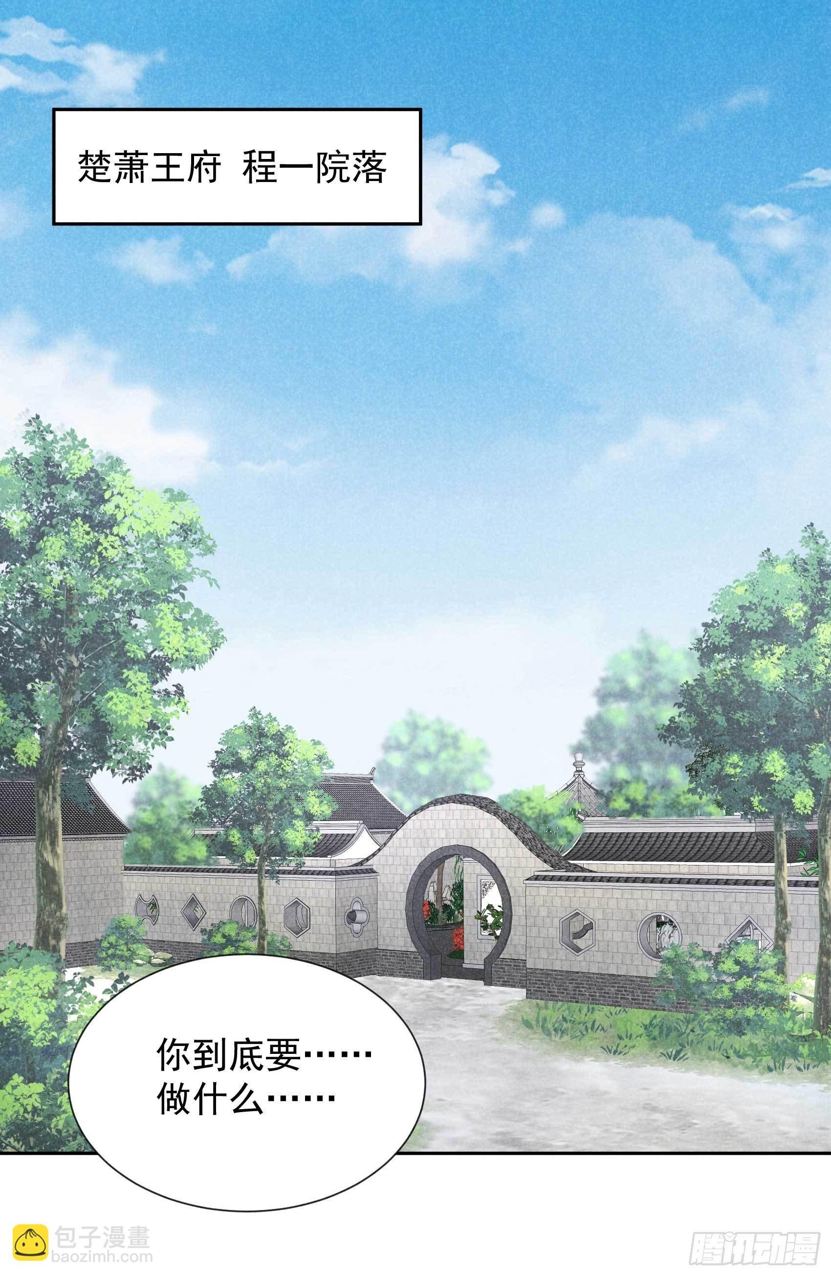 017 佳人有约？