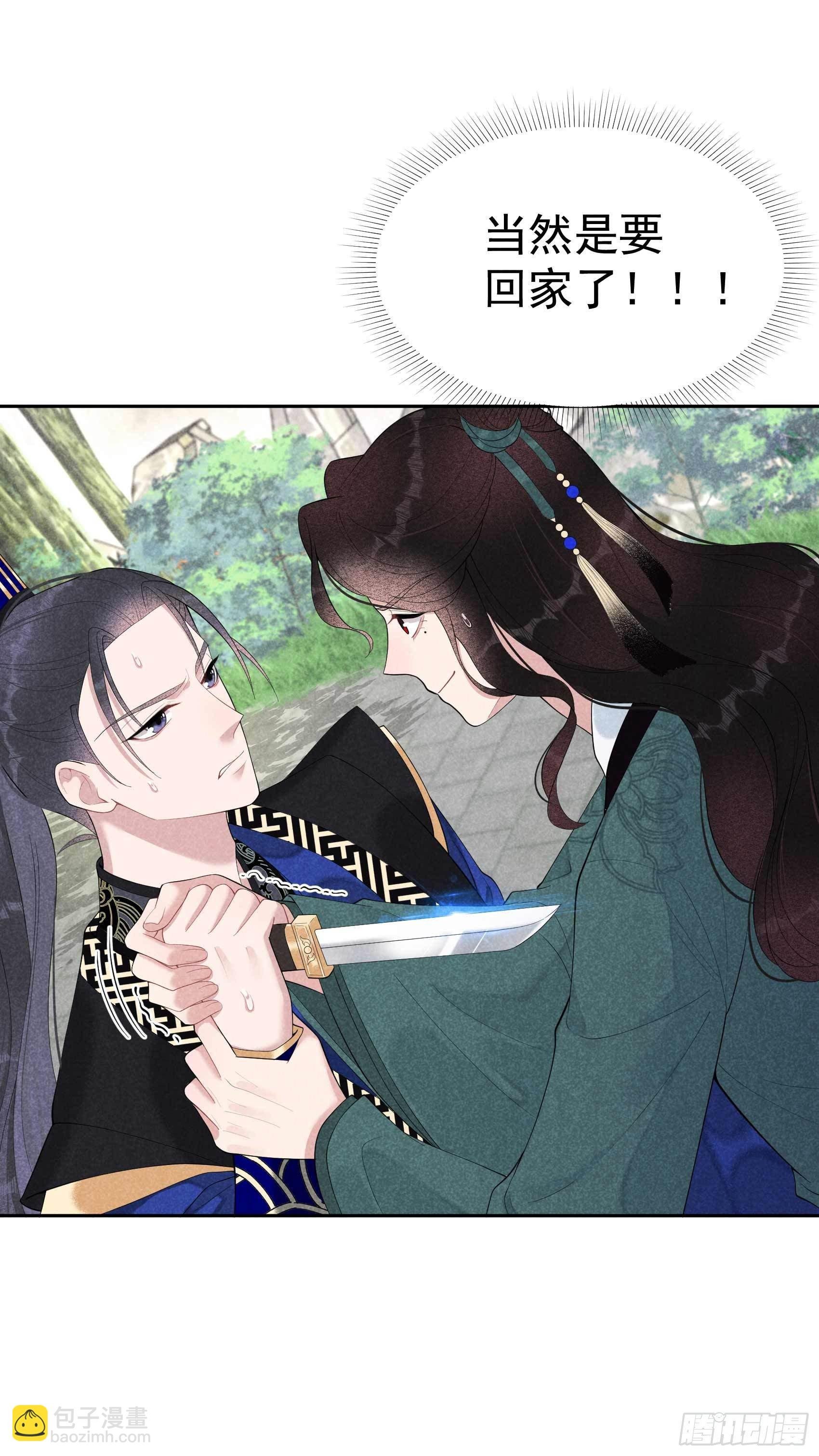 017 佳人有约？