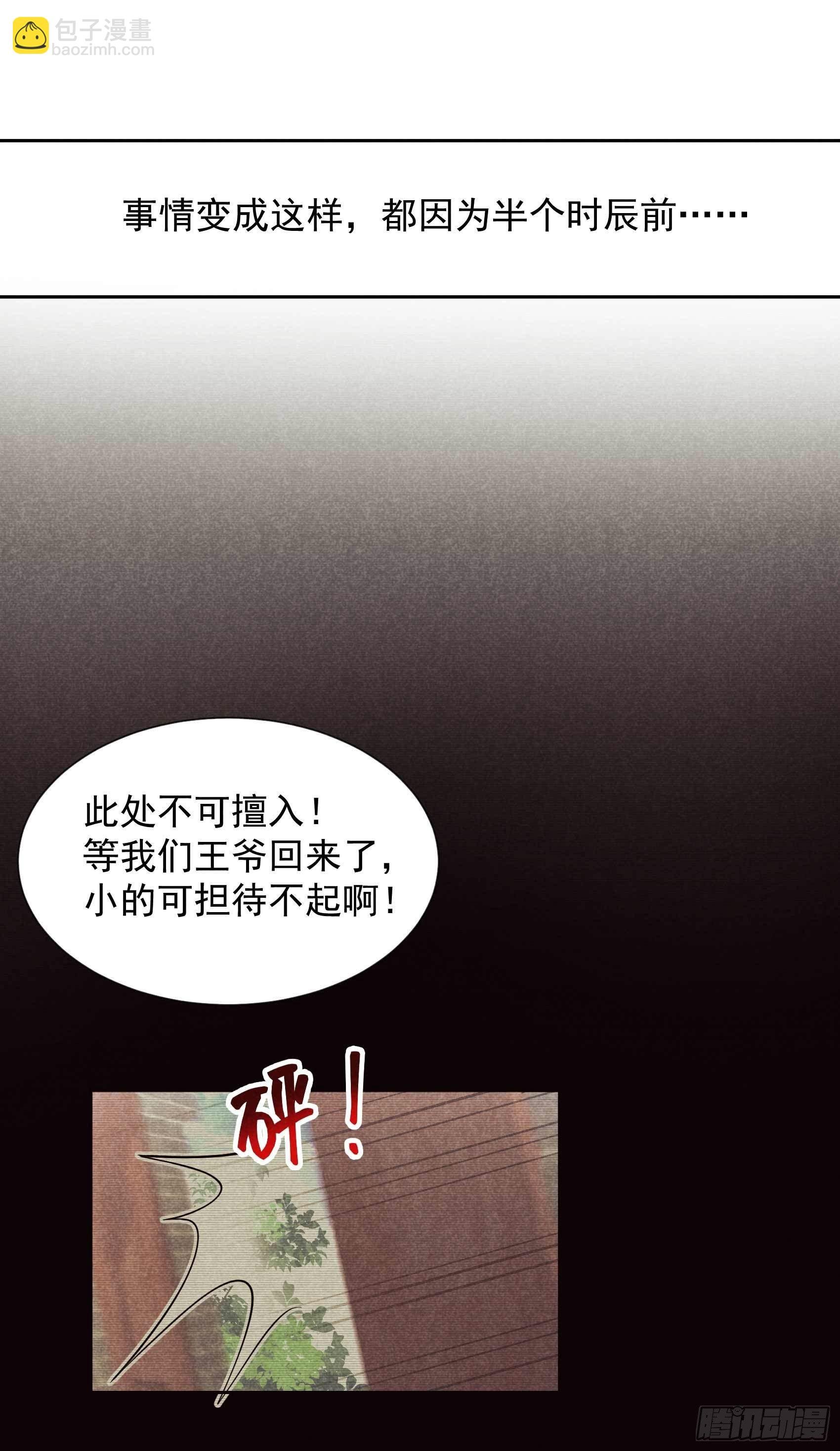 017 佳人有约？