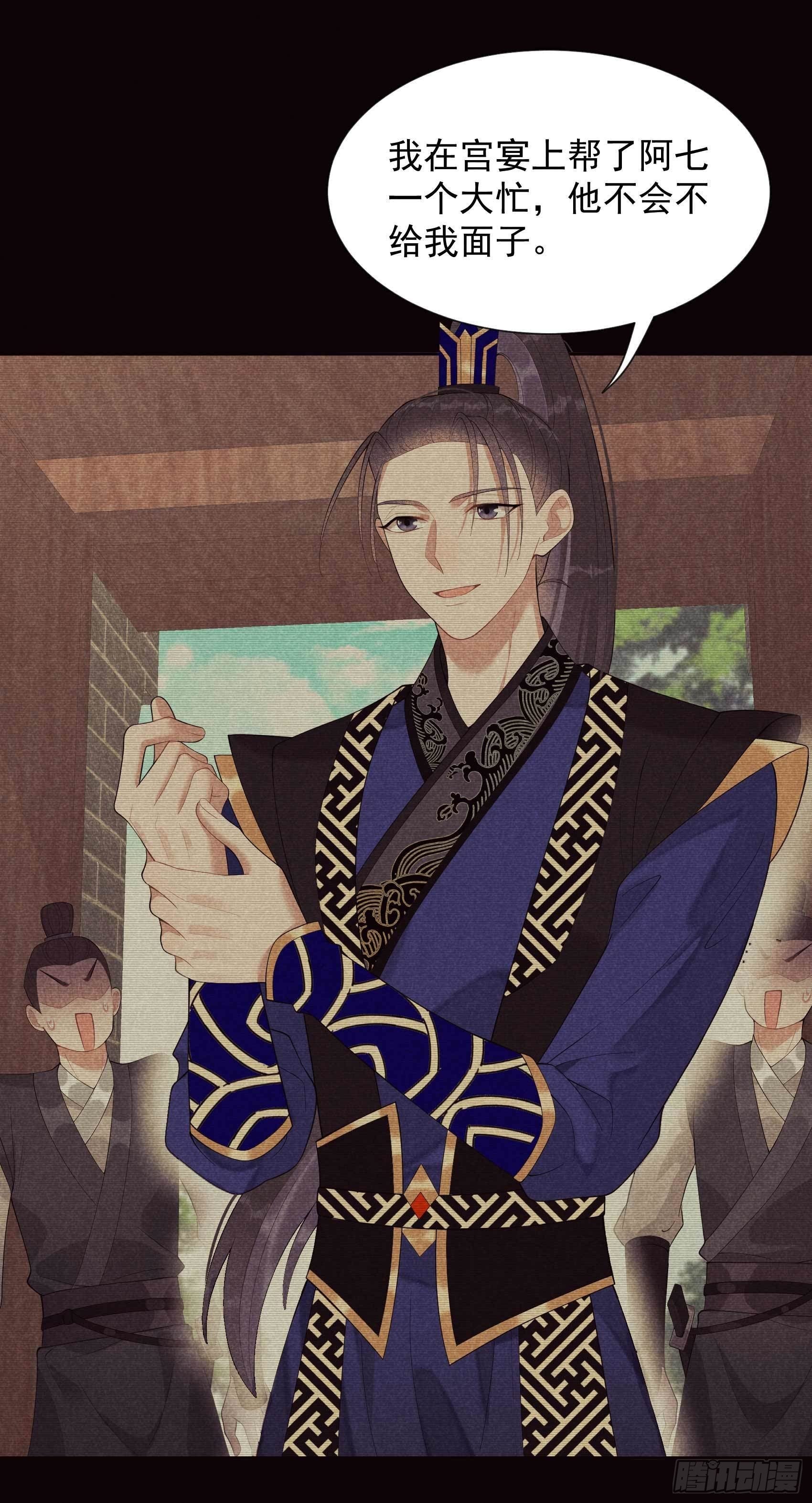 017 佳人有约？