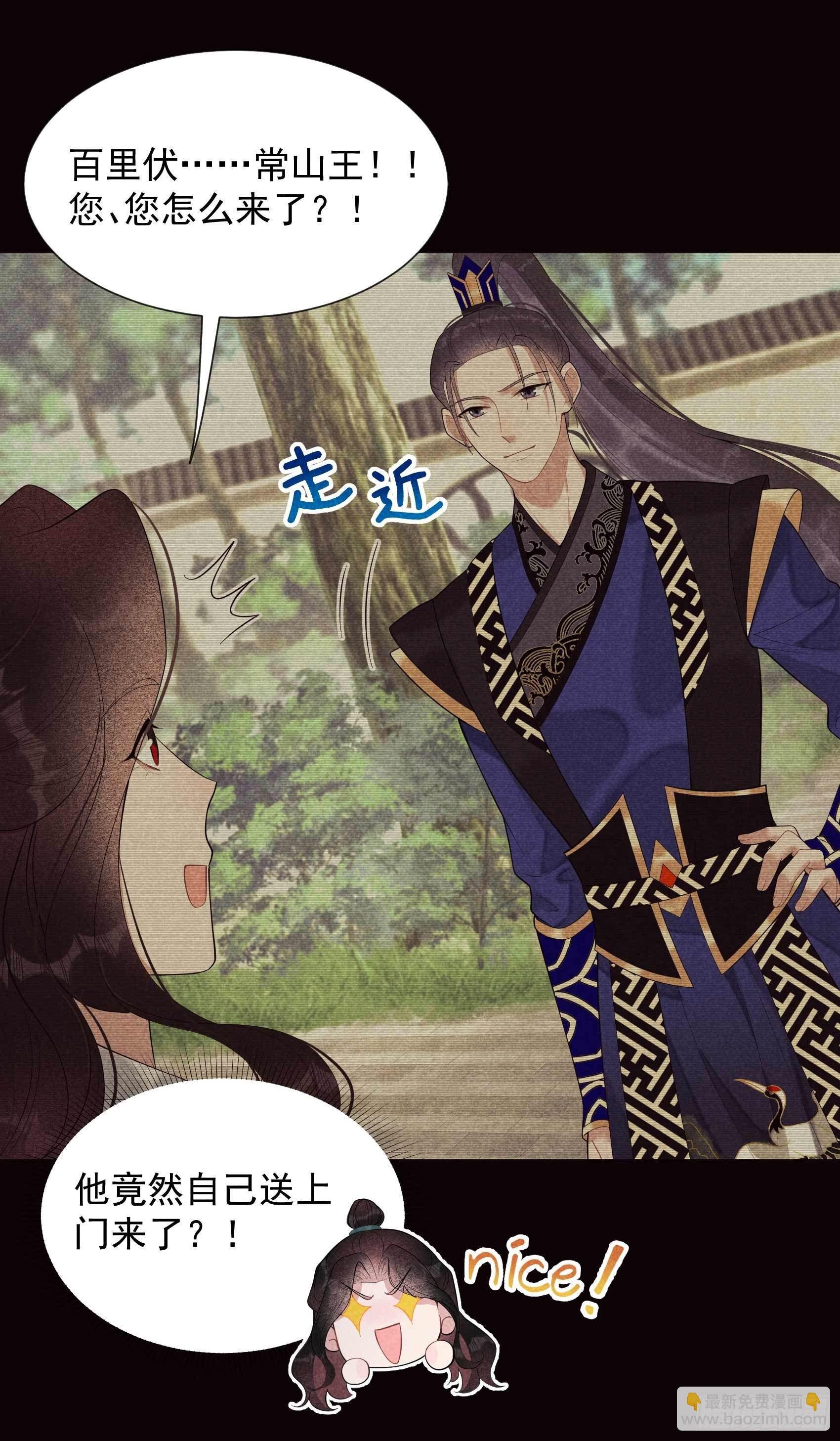 017 佳人有约？