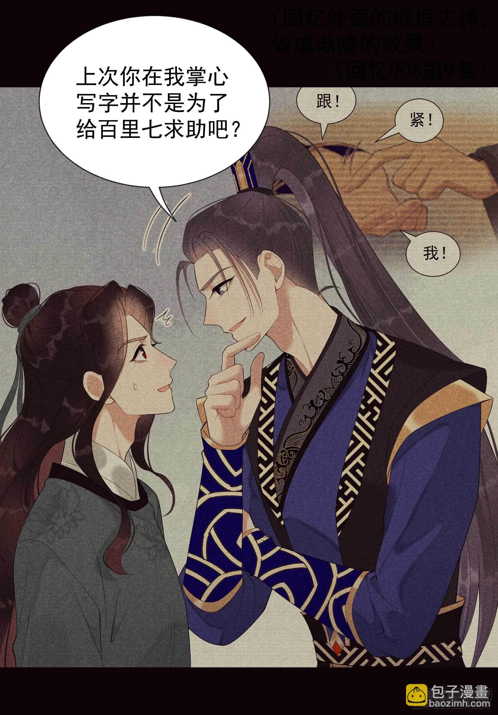 017 佳人有约？