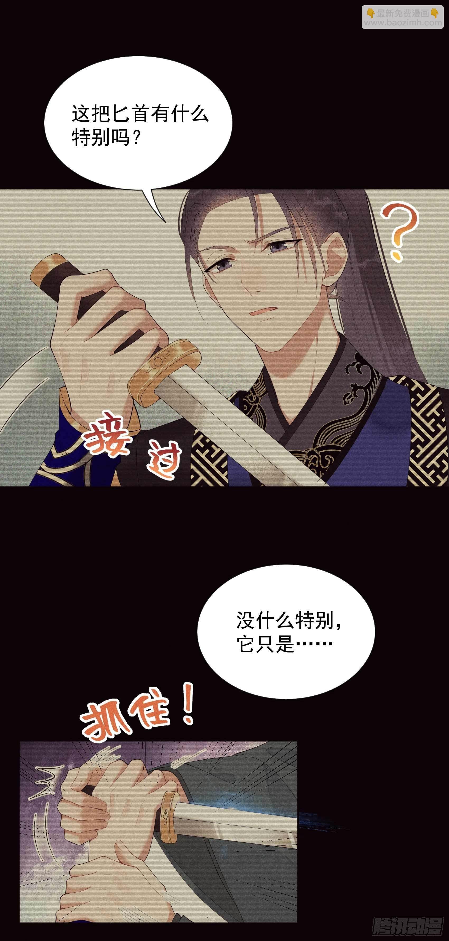 017 佳人有约？
