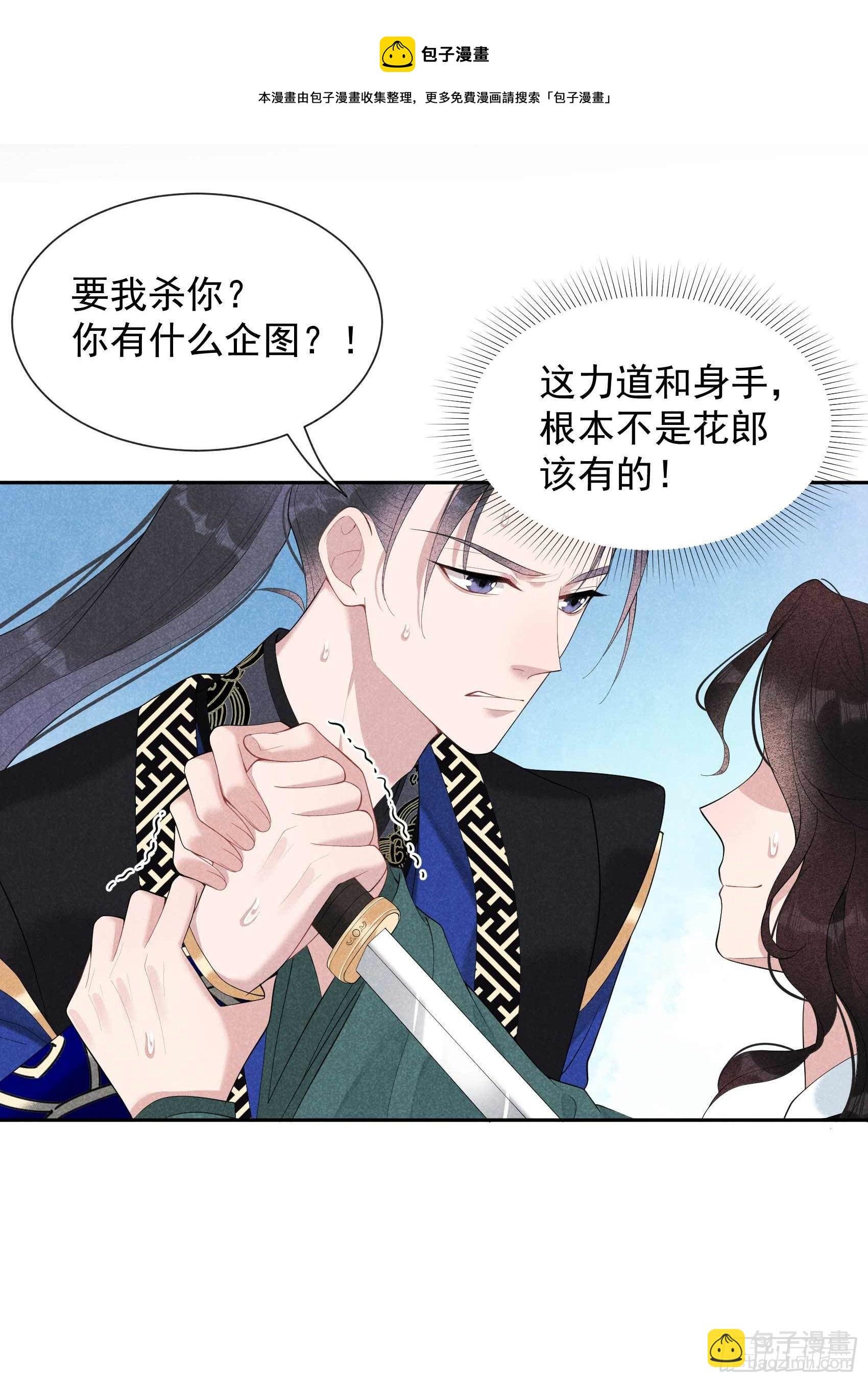 017 佳人有约？