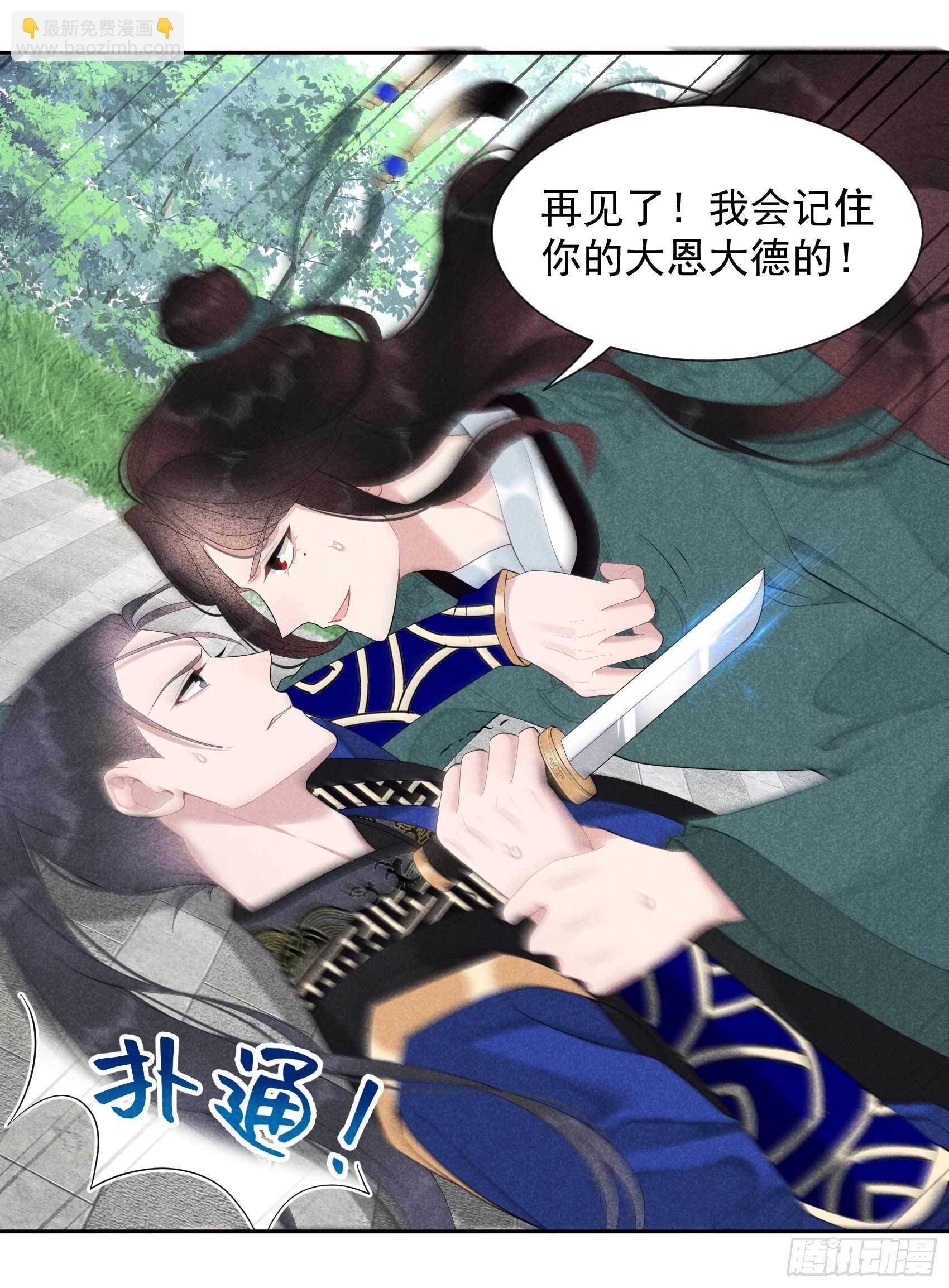 017 佳人有约？