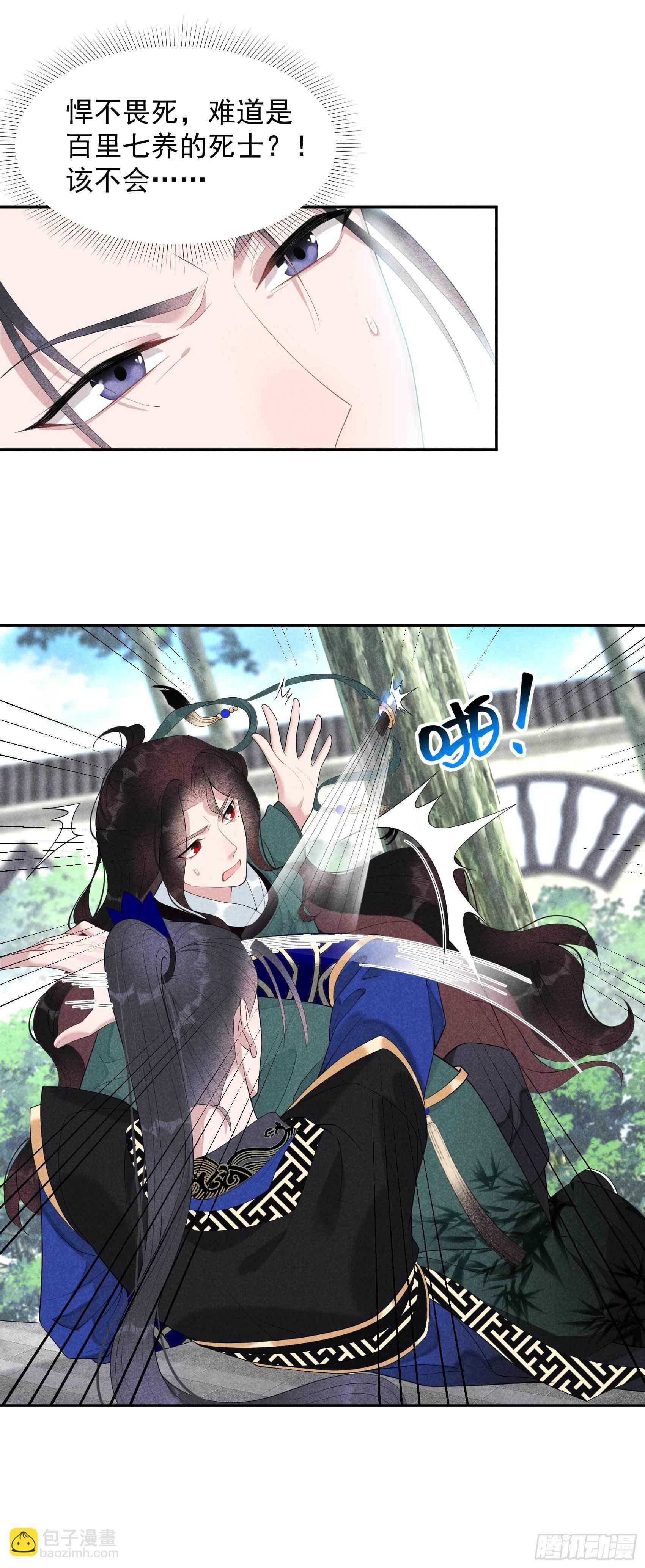 017 佳人有约？