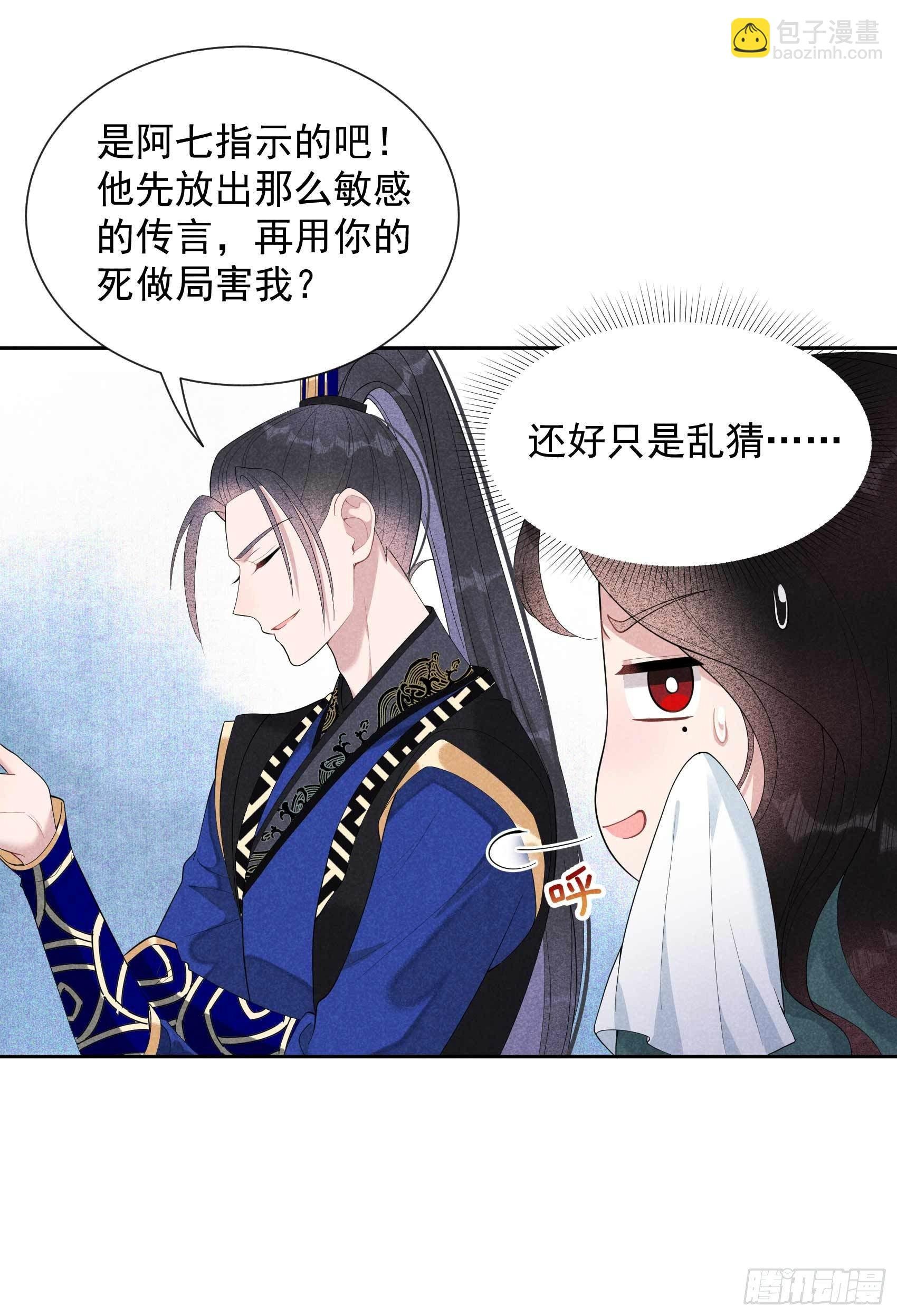 017 佳人有约？