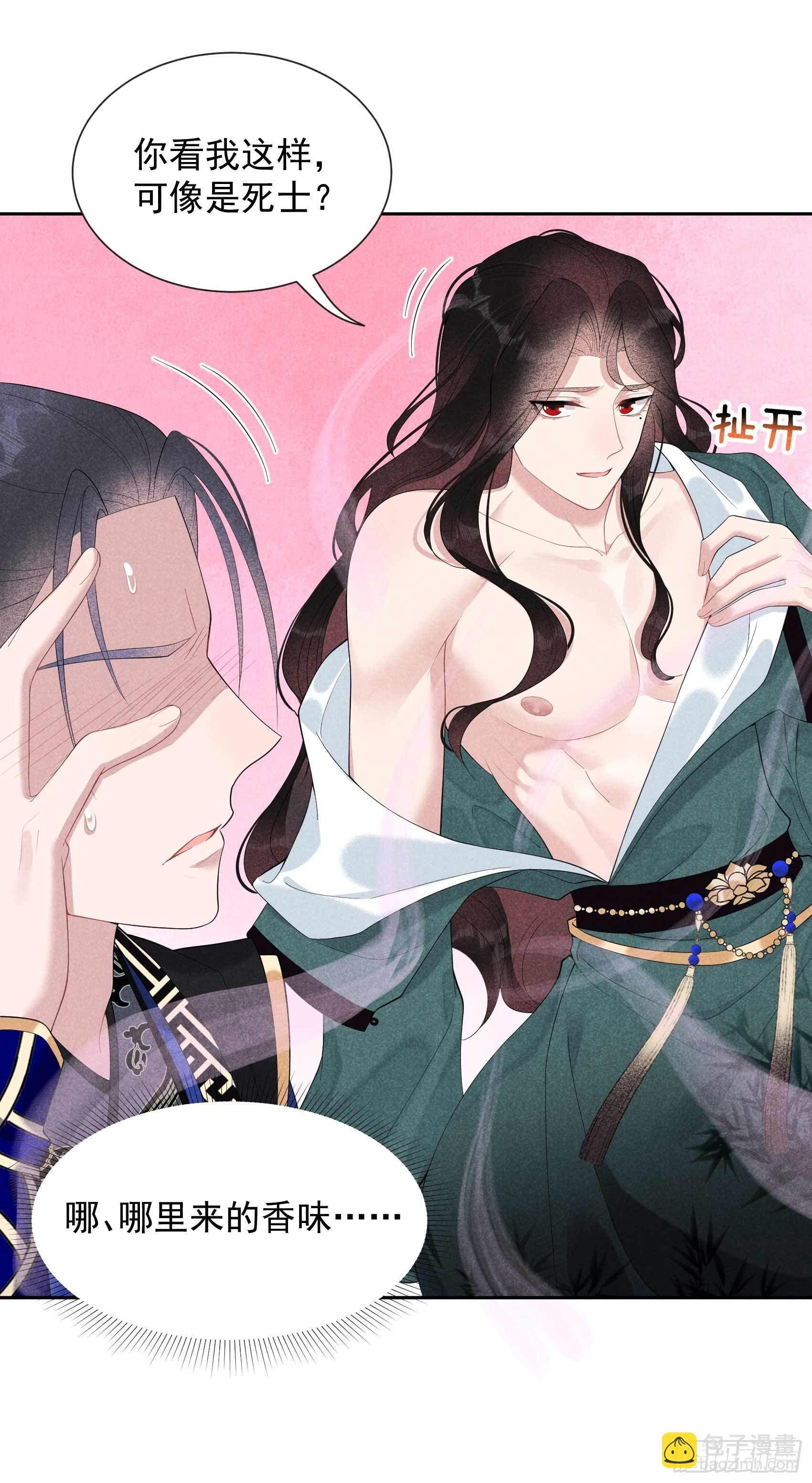 017 佳人有约？