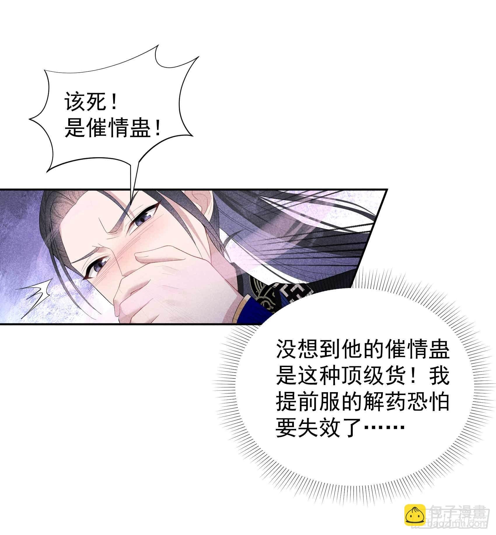017 佳人有约？