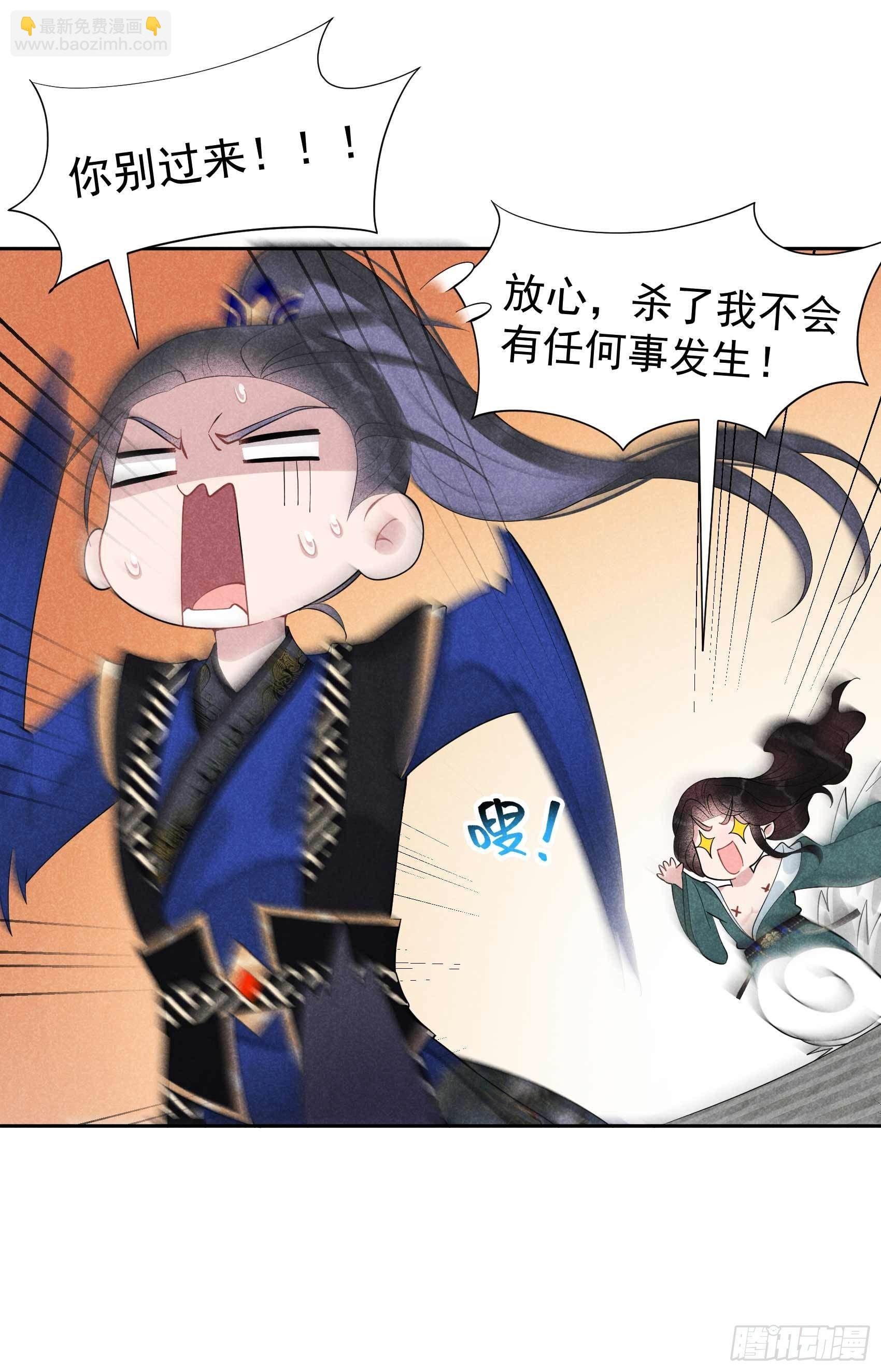 017 佳人有约？