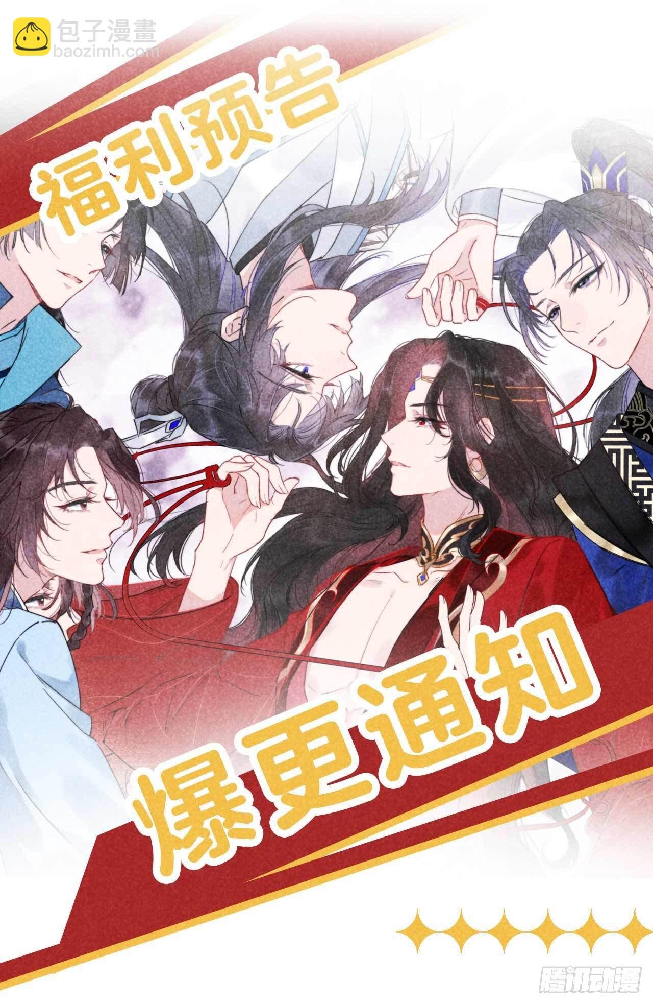 017 佳人有约？