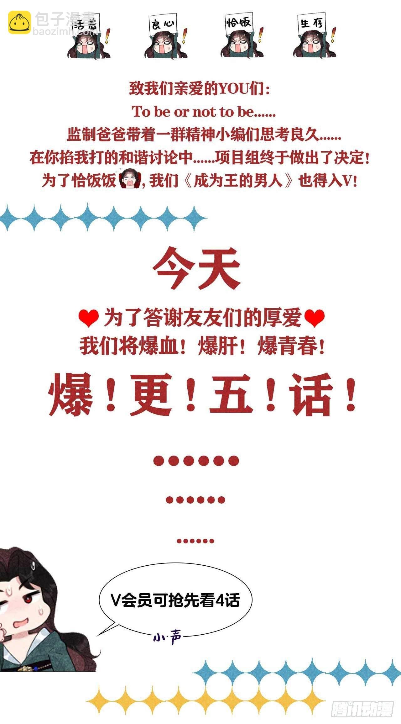 017 佳人有约？