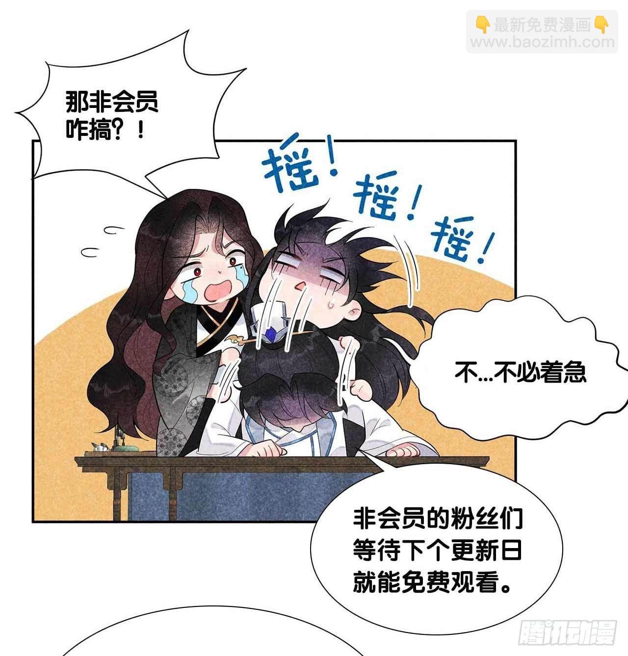 017 佳人有约？