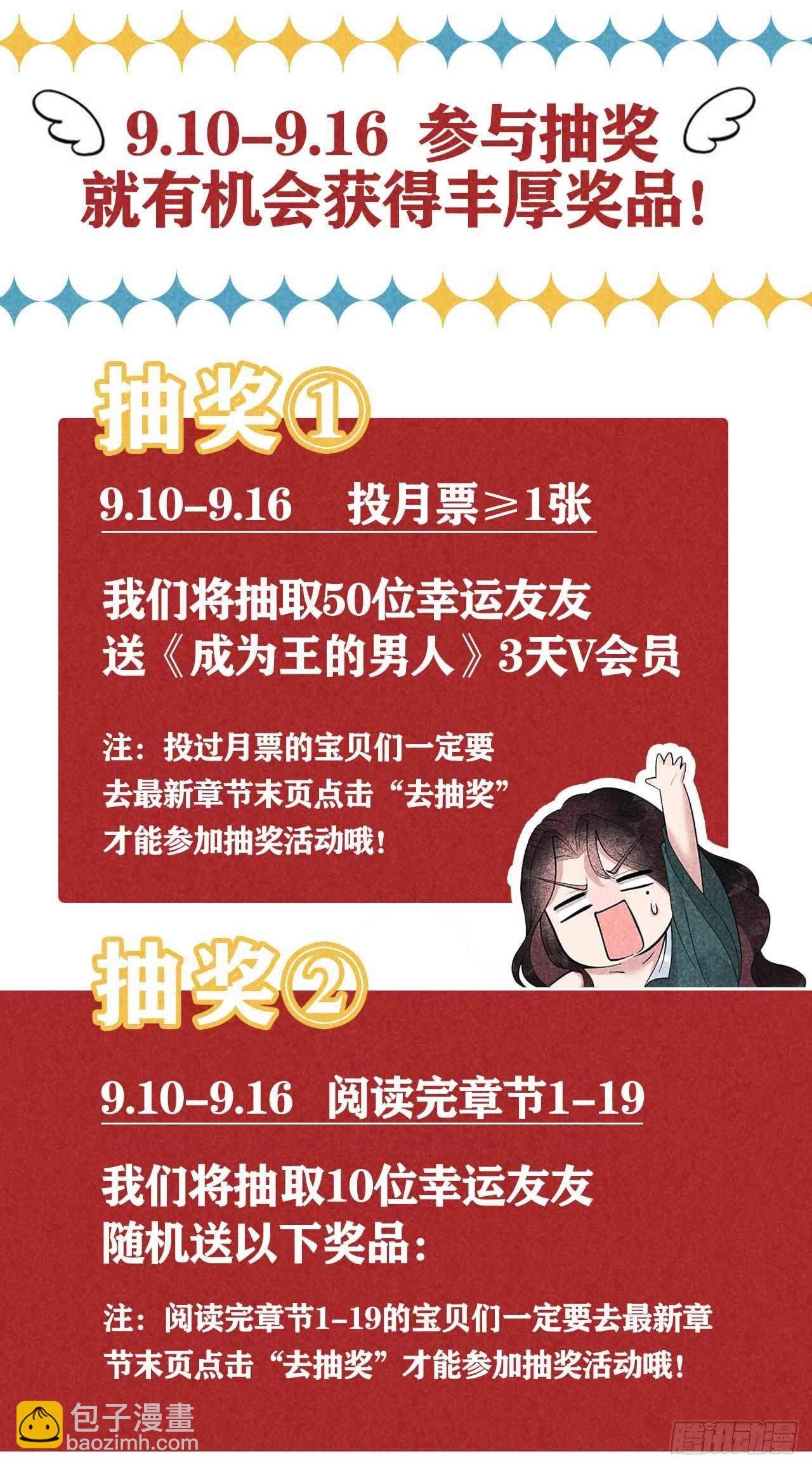 017 佳人有约？