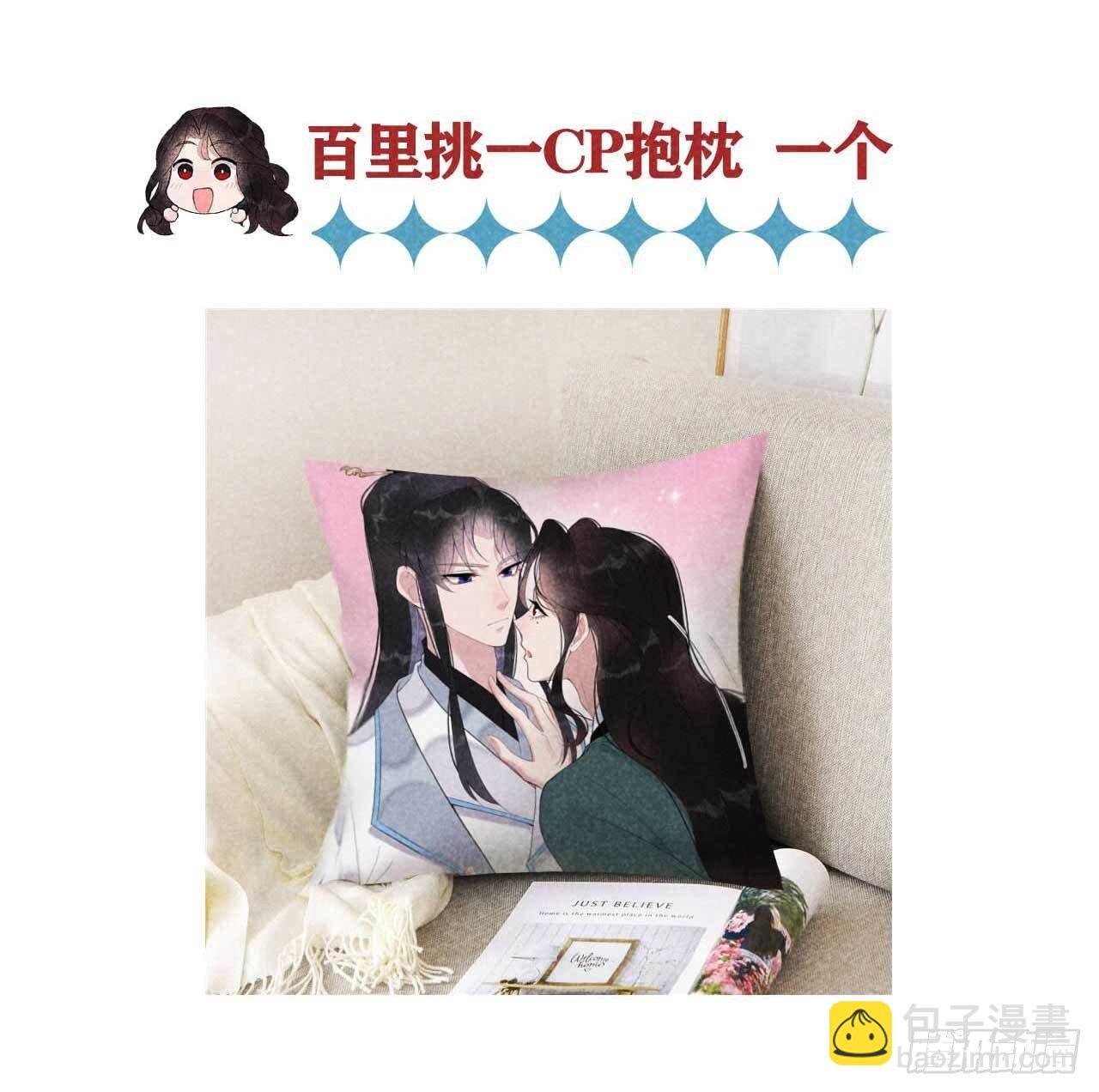 017 佳人有约？