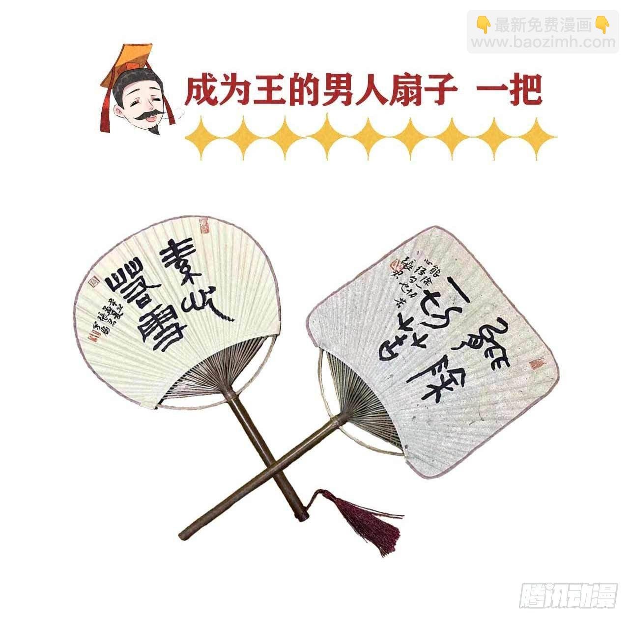 017 佳人有约？