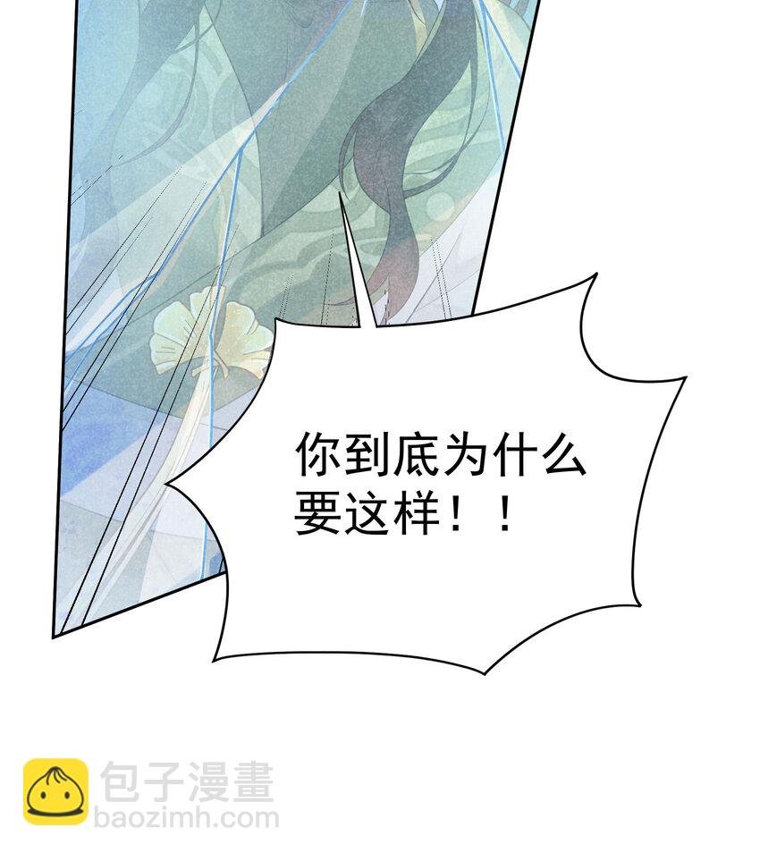 182 程一的选择