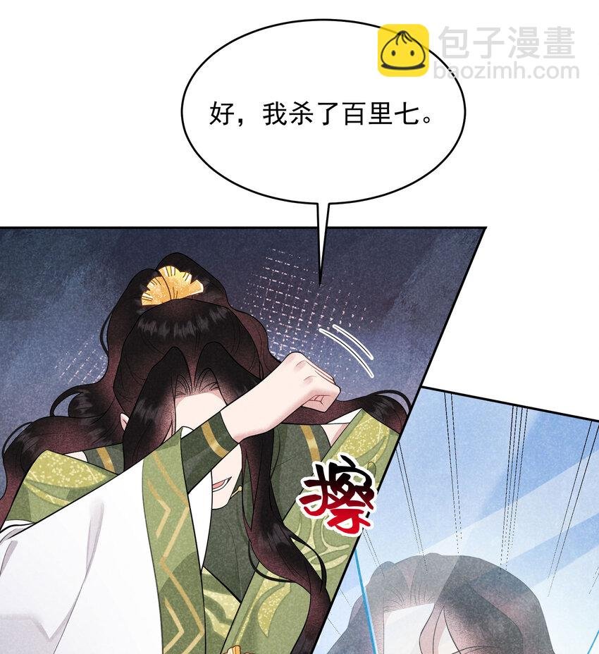 182 程一的选择