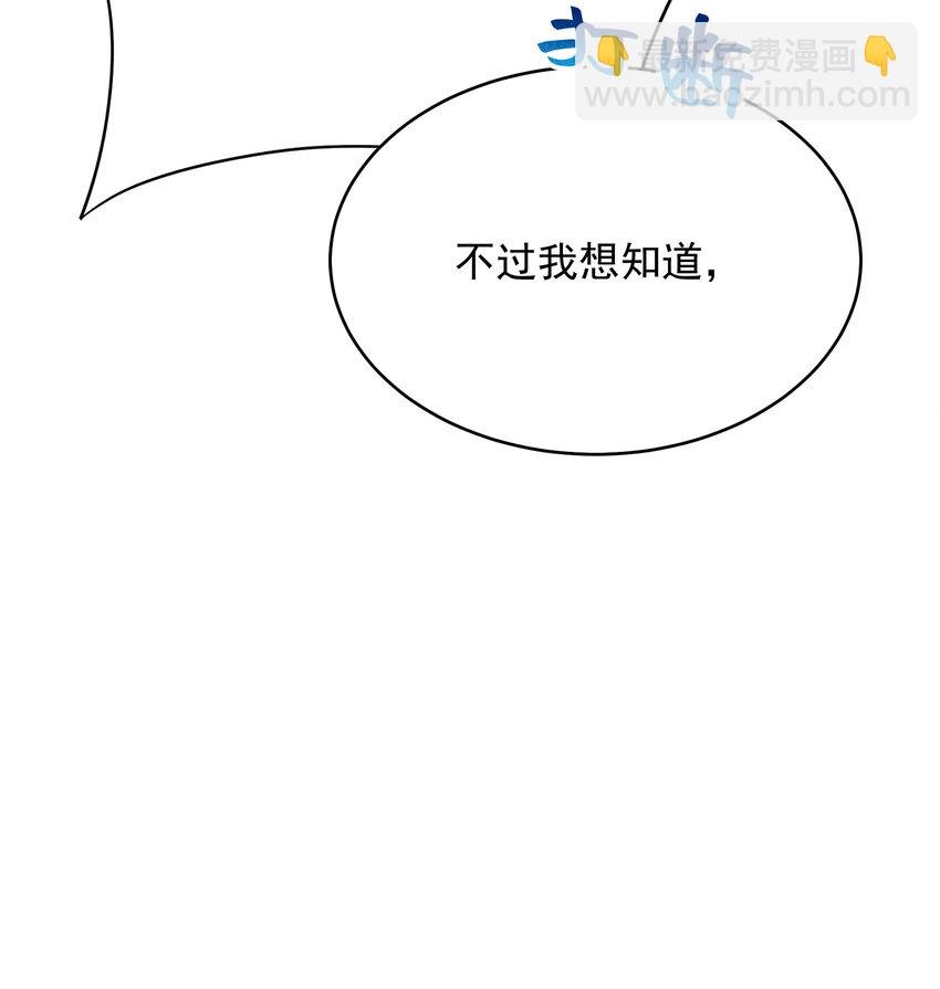 182 程一的选择