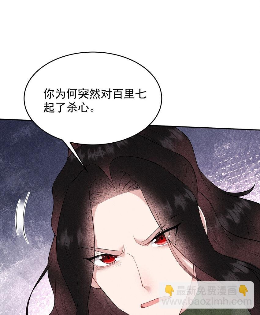 182 程一的选择