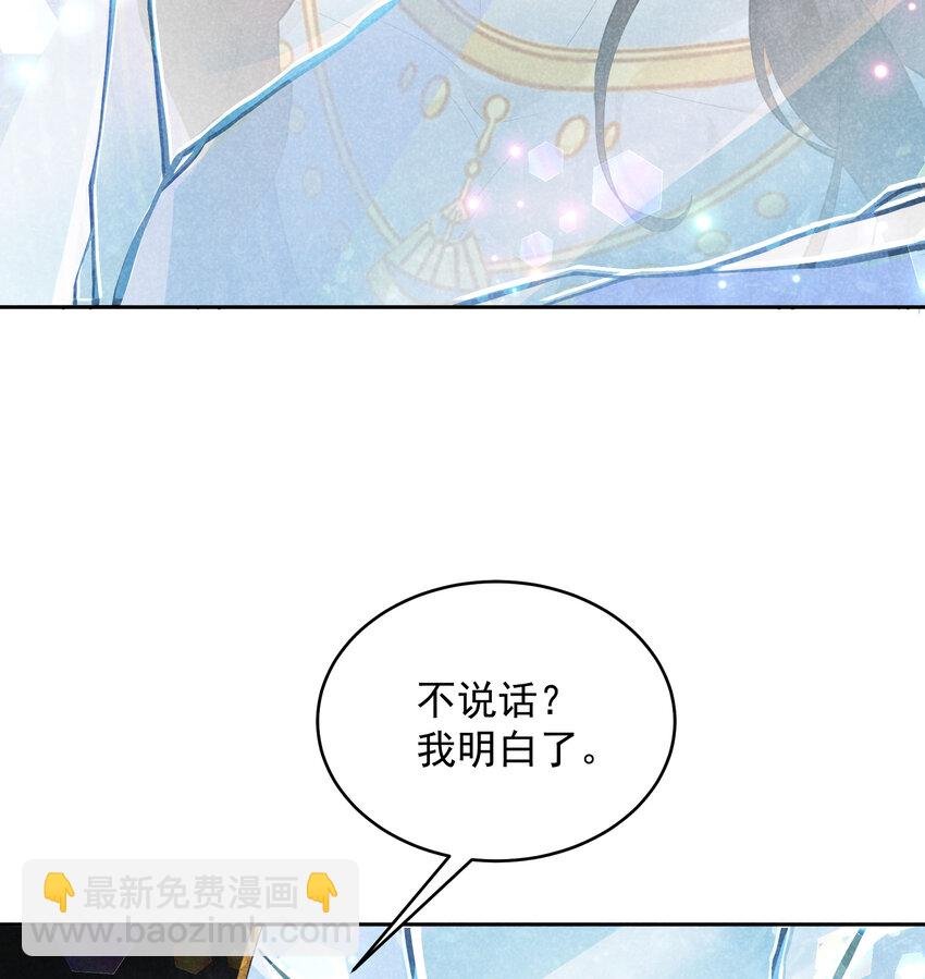 182 程一的选择