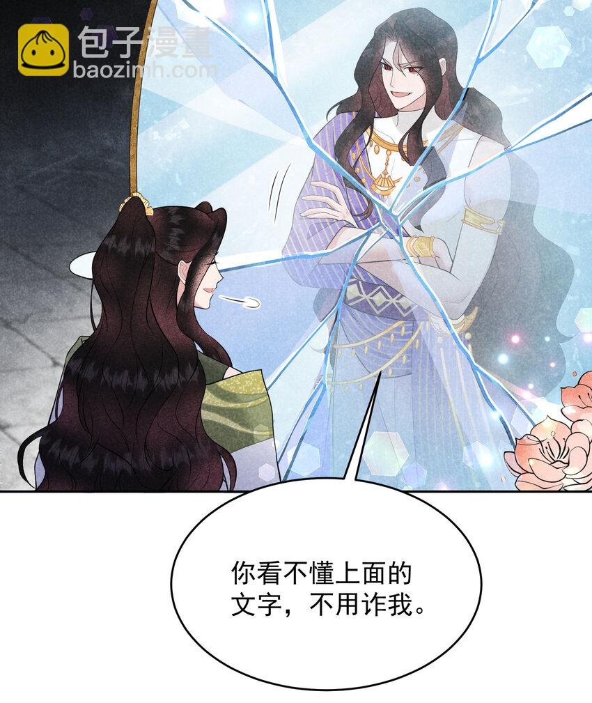 182 程一的选择