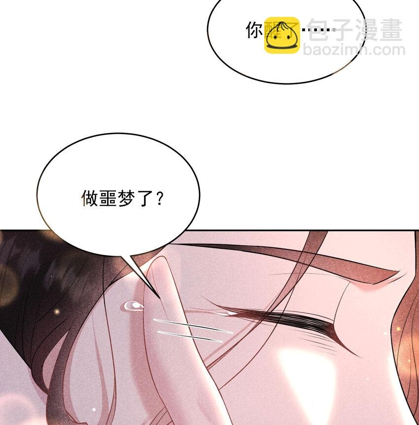 182 程一的选择