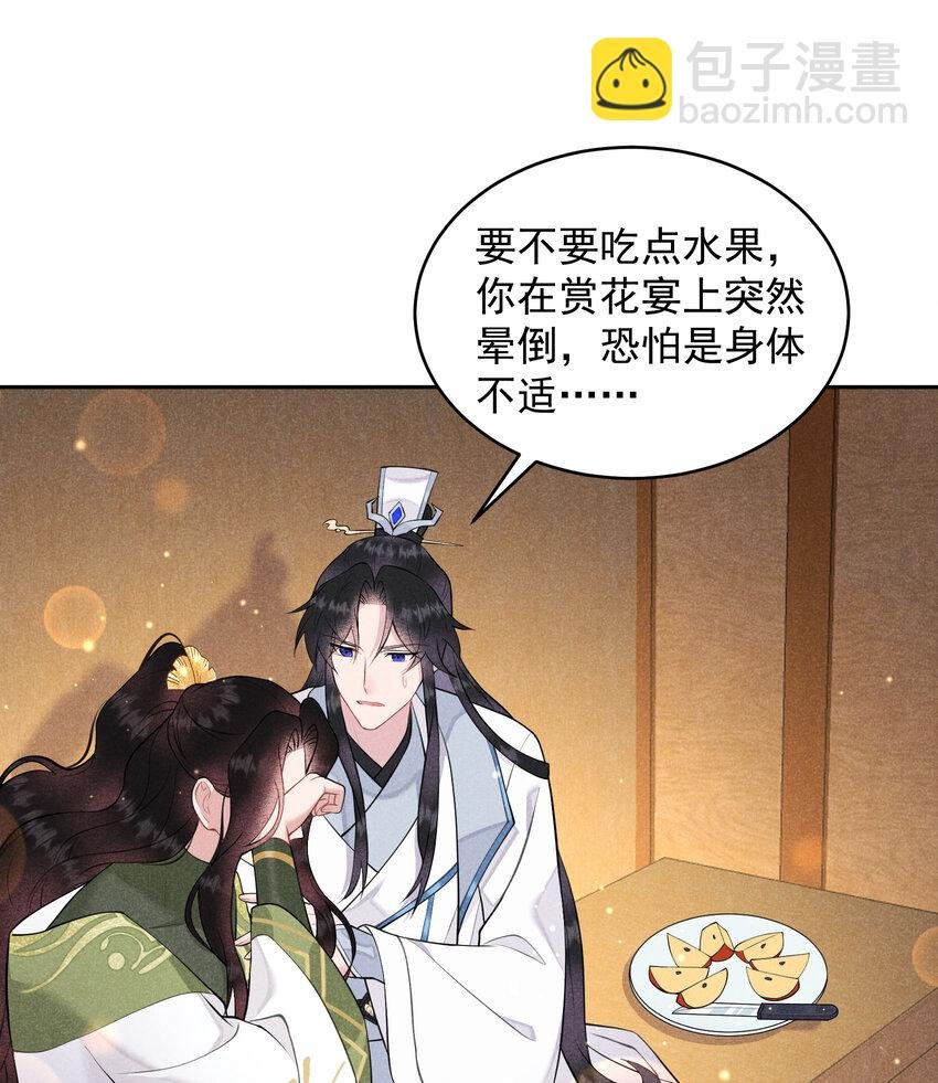 182 程一的选择