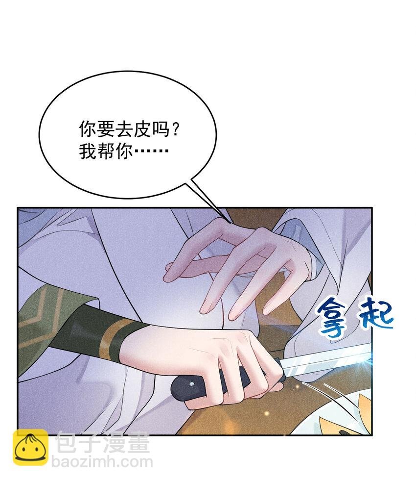 182 程一的选择