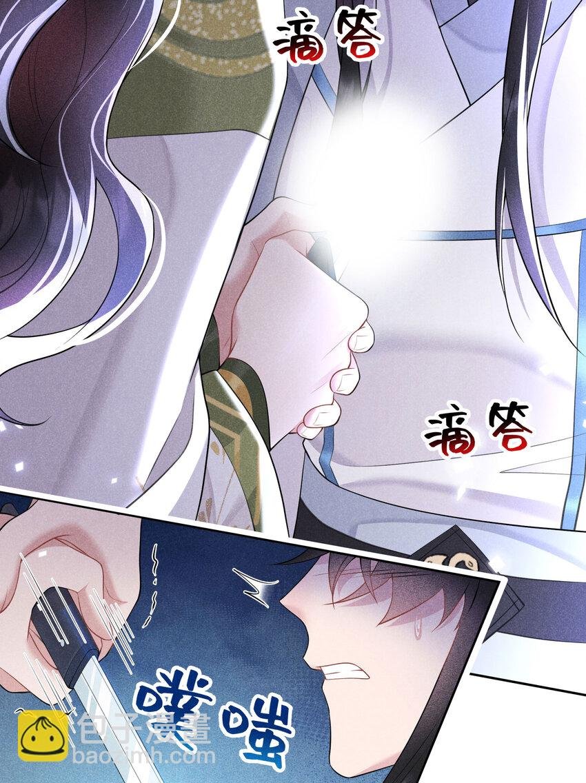 182 程一的选择