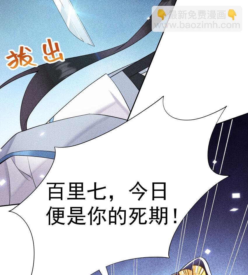182 程一的选择